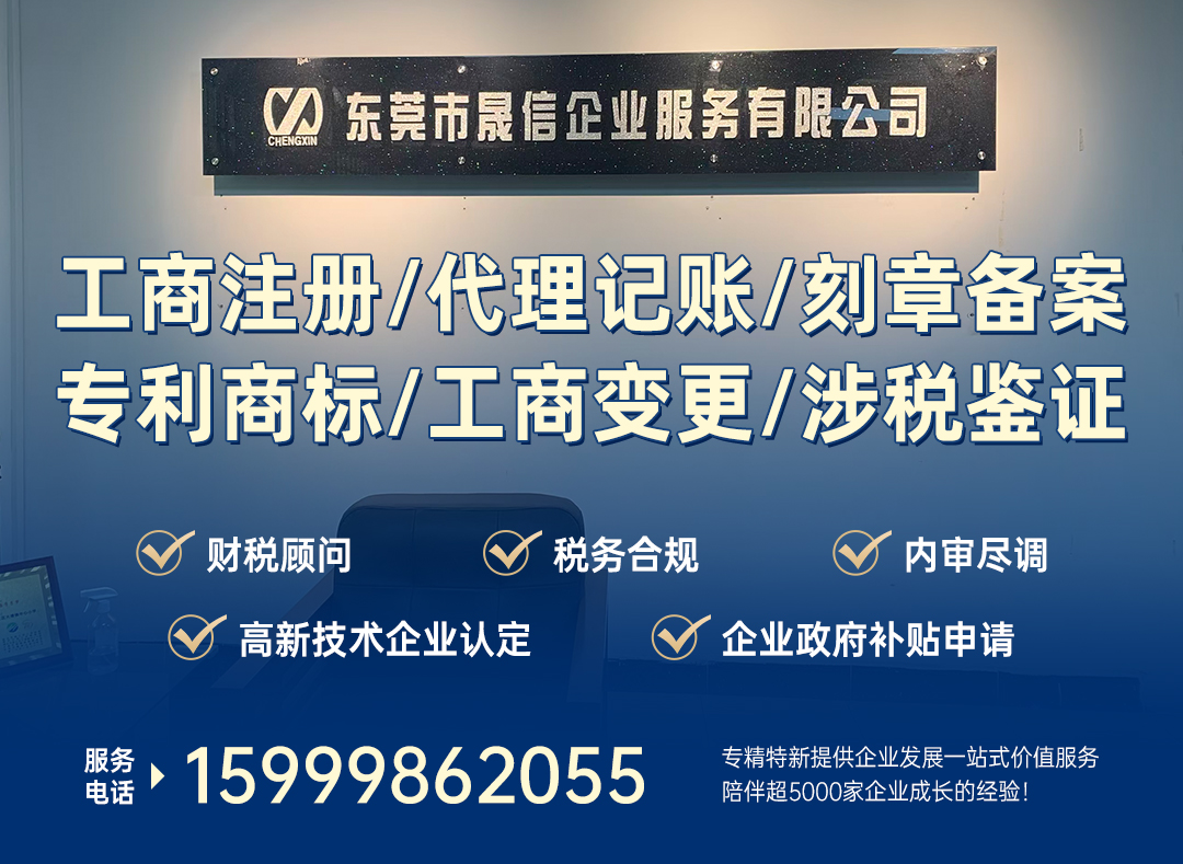 晟信中山线上分站
